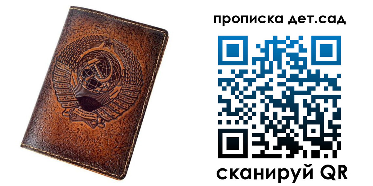 временная регистрация адрес в Юрге