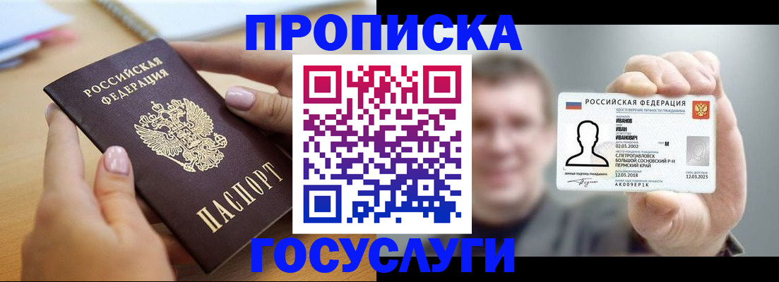 форма 3 в Юрге